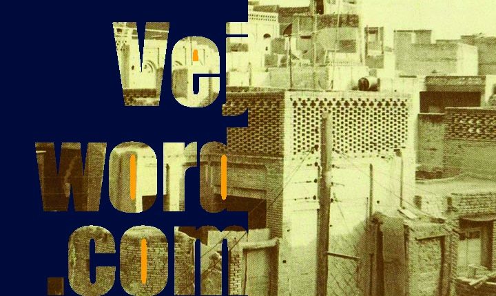 بهینه‌سازی مصرف انرژی