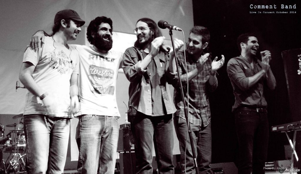 آهنگ لحظه ها از گروه کامنت