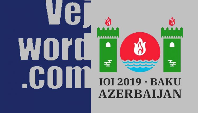 کسب مقام چهارمی تیم ایران در مسابقات المپیاد جهانی علمی کامپیوتر 2019