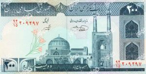 تومان