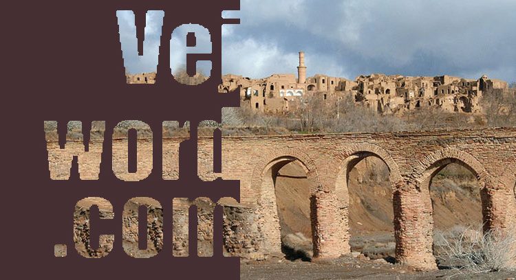 خبر خوب مرمت پل تاریخی خرانق واقع در روستایی از توابع شهرستان اردکان یزد که قدیمی‌ترین پل آب‌روی ایران است، توسط جهادگران میراث فرهنگی