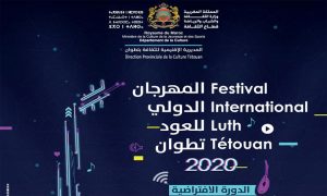 جشنواره عود تطوان مراکش