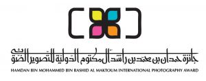 لوگوی جایزه عکاسی «حمدان»