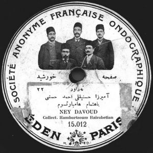 خبر خوب انتشار موسیقی قاجار