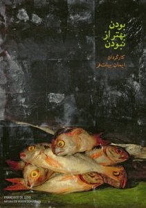مستند بودن بهتر از نبودن