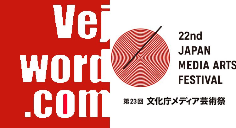 فیلم کوتاه «هم قفس» به کارگردانی بهزاد خداویسی و خبر خوب جایزه بهترین فیلمنامه جشنواره هنرهای رسانه‌ای ژاپن که به سولماز اعتماد، نویسنده این فیلم تعلق گرفت