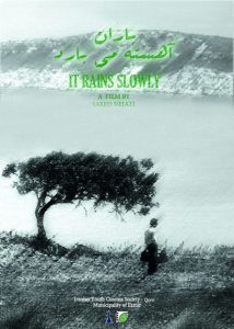 فیلم کوتاه «باران آهسته می‌بارد» ساخته سعید نجاتی