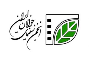 انجمن سینمای جوانان ایران و طرح «چهار ایده، چهار فیلم» با اکران آنلاین