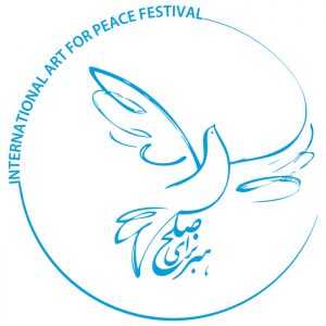 جشنواره بین‌المللی هنر برای صلح