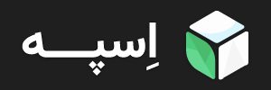 گروه «اسپه»