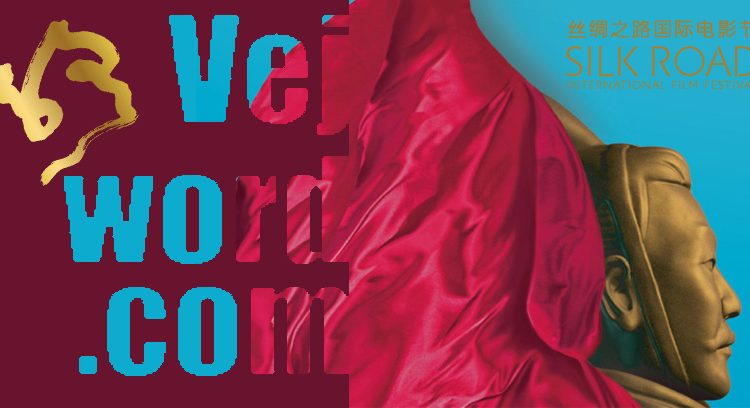 جشنواره فیلم جاده ابریشم و خبر خوب جایزه‌ای دیگر برای فیلم مستند «سایه‌های بی خورشید»