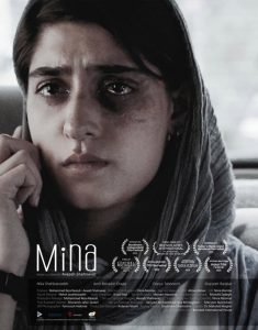 فیلم «مینا» با بازی نیکا شهباززاده