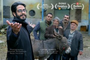 فیلم «سینما خر» یا «مشمشه»