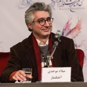 میلاد موحدی