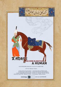 فیلم اسب خون بیشتری از انسان دارد 