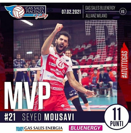 محمد موسوی و خبر خوب MVP
